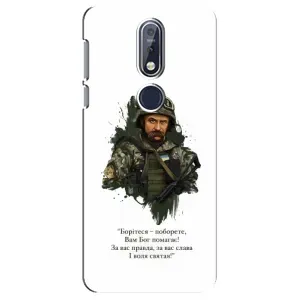 Чехлы для Nokia 7 2018, 7.1 с принтом Тараса Шевченко (AlphaPrint)