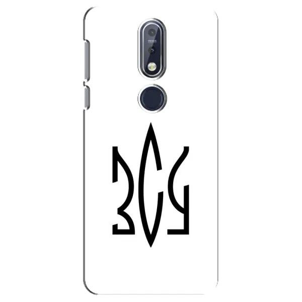 Чохол з принтом «ЗСУ герб» для Nokia 7.1 (2018)
