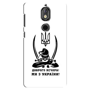 Чехлы Доброго вечора, ми за України для Нокиа 7 (AlphaPrint) (Доброго вечора)