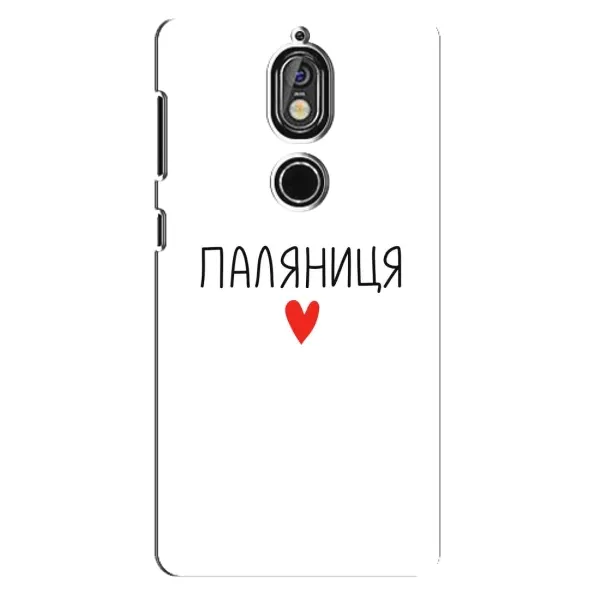 Чехол с принтом «Паляниця» для Nokia 7