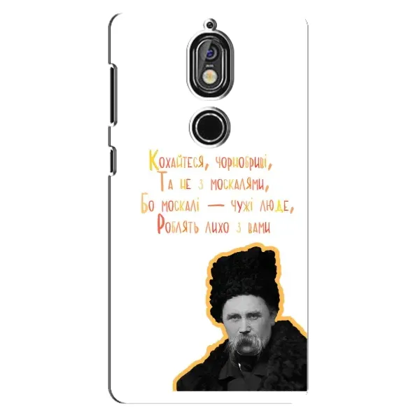 Чехол с принтом «Т.Шевченко» для Nokia 7