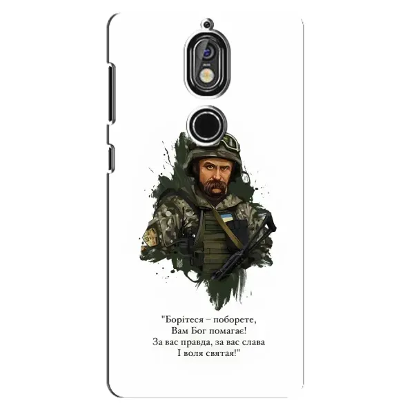 Чехол с принтом «Шевченко воин» для Nokia 7