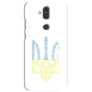 Чехлы для Nokia 8.1 , Nokia 8 2018  Укр. Символика (AlphaPrint) (Герб из букв)