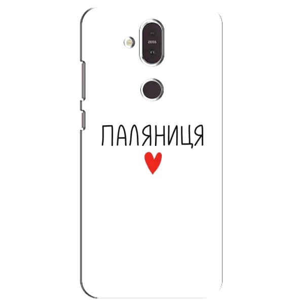 Чехол с принтом «Паляниця» для Nokia 8.1 (2018) Чехол с принтом «Паляниця» для Nokia 8.1 (2018)