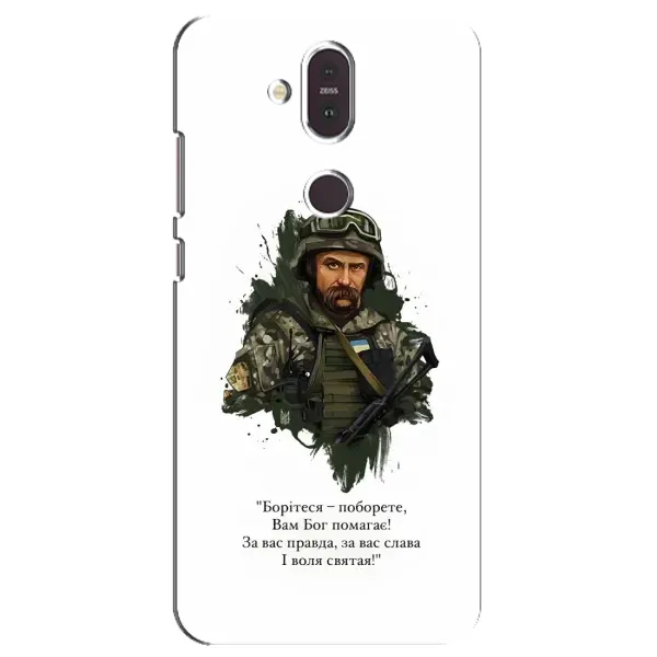 Чехол с принтом «Шевченко воин» для Nokia 8.1 (2018) Чехол с принтом «Шевченко воин» для Nokia 8.1 (2018)