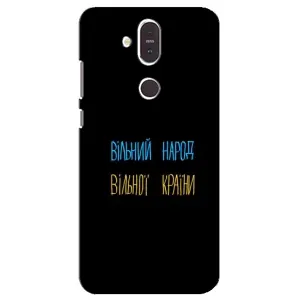 Чехлы Доброго вечора, ми за України для Нокиа 8.1 (AlphaPrint) (Вільний Народ)