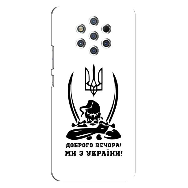 Чехол с принтом «Доброго вечора» для Nokia 9 Чехол с принтом «Доброго вечора» для Nokia 9