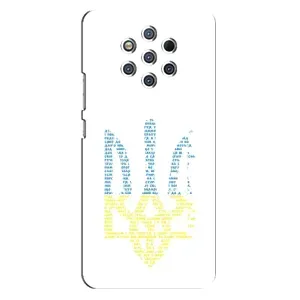 Чохли для Nokia 9 Укр. Символіка (AlphaPrint) (Герб з букв)