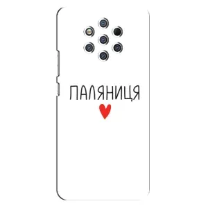 Чохли (Доброго вечора, ми за України) для Нокіа 9 (AlphaPrint) (Паляниця)