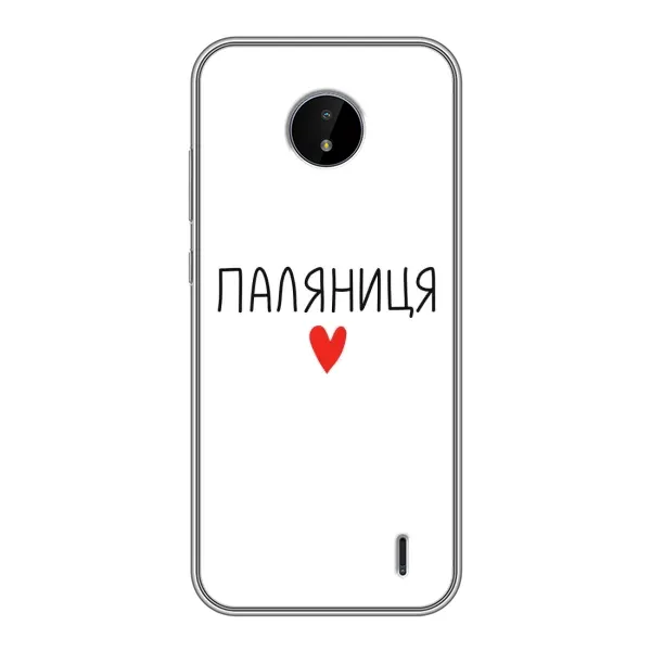 Чохол з принтом «Паляниця» для Nokia C10