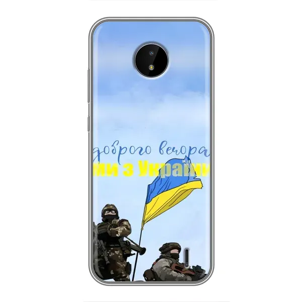 Чохол з принтом «Ми з України» для Nokia C20 Plus