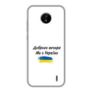 Чохли (Доброго вечора, ми за України) для  (AlphaPrint) (З України)