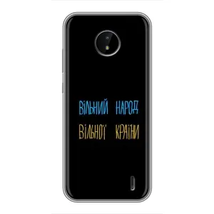 Чохли (Доброго вечора, ми за України) для  (AlphaPrint) (Вільний Народ)
