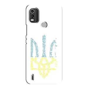 Чохли для Nokia C21 Plus Укр. Символіка (AlphaPrint) (Герб з букв)