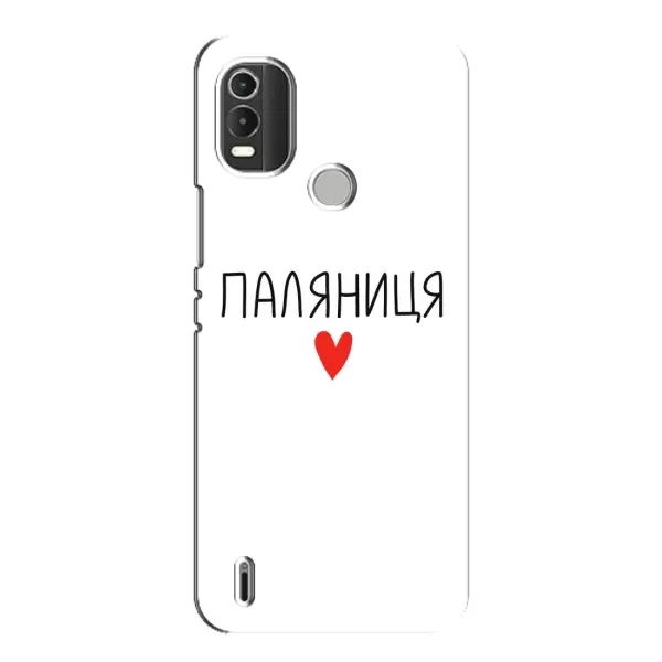 Чохол з принтом «Паляниця» для Nokia C21 Plus