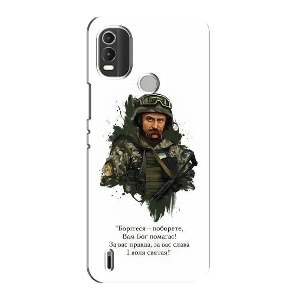 Чохол з принтом «Шевченко воїн» для Nokia C21 Plus Чохол з принтом «Шевченко воїн» для Nokia C21 Plus