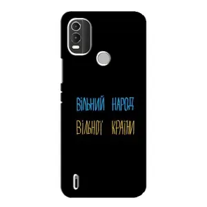 Чохли (Доброго вечора, ми за України) для Нокія C21 Плюс (AlphaPrint) (Вільний Народ)