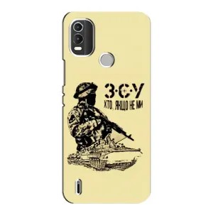 Чехлы с картинкой ЗСУ для Nokia C21 Plus (AlphaPrint) (З.С.У)