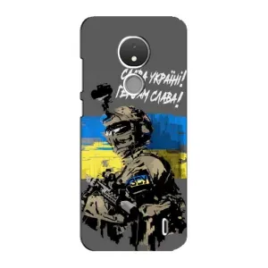 Чехлы с картинкой ЗСУ для Nokia C21 (AlphaPrint) (Героям Слава)