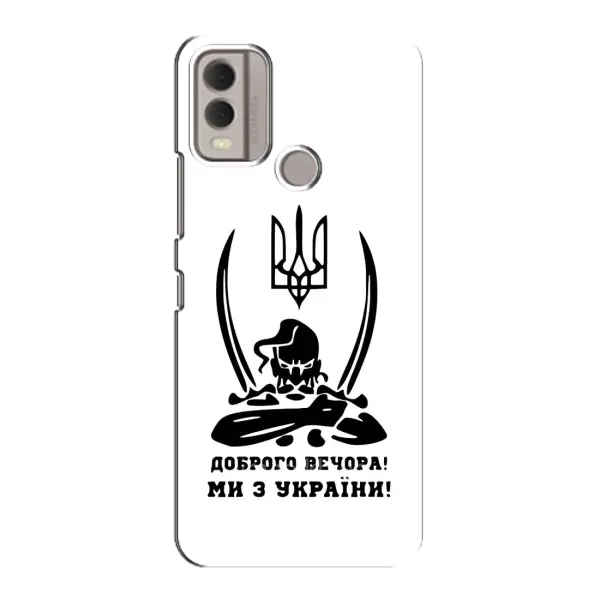 Чехол с принтом «Доброго вечора» для Nokia C22 Чехол с принтом «Доброго вечора» для Nokia C22