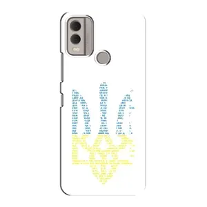 Чехлы для Nokia C22 Укр. Символика (AlphaPrint) (Герб из букв)