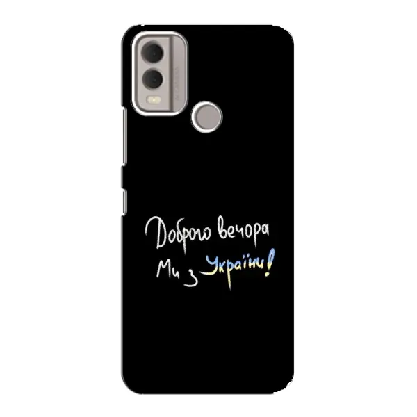 Чехол с принтом «Ми с Украины» для Nokia C22 Чехол с принтом «Ми с Украины» для Nokia C22