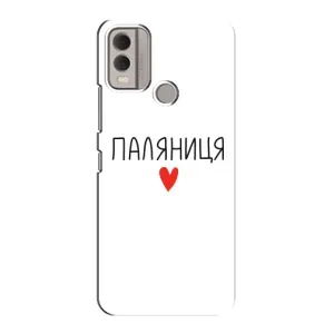 Чехлы Доброго вечора, ми за України для Нокия С22 (AlphaPrint) (Паляниця)