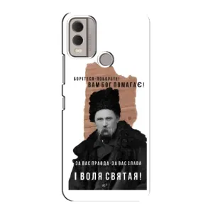 Чехлы для Nokia C22 с принтом Тараса Шевченко (AlphaPrint) (Тарас Шевченко)