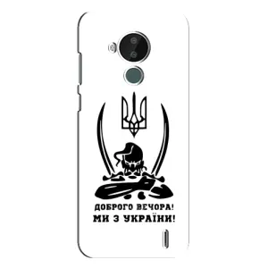 Чехлы Доброго вечора, ми за України для Нокиа С30 (AlphaPrint) (Доброго вечора)