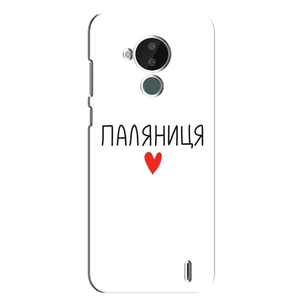 Чехол с принтом «Паляниця» для Nokia C30