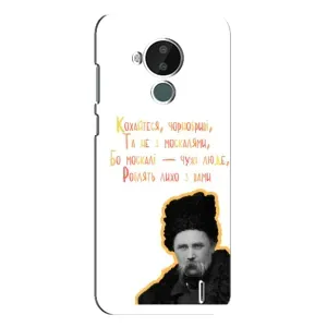 Чехлы для Nokia C30 с принтом Тараса Шевченко (AlphaPrint) (Т.Шевченко)