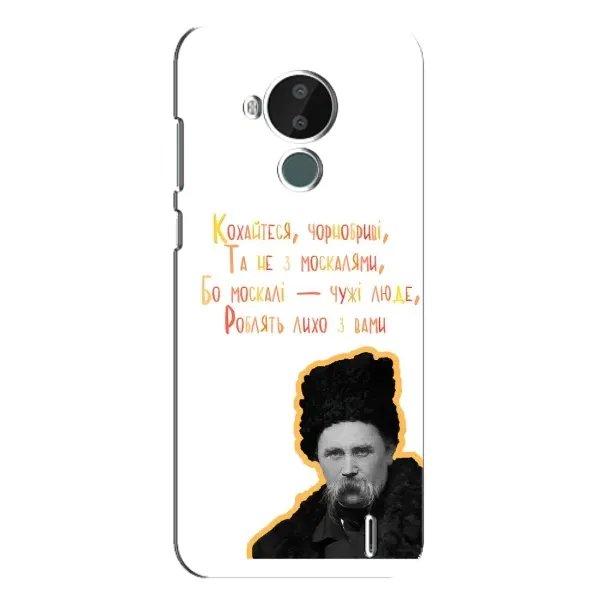 Чехол с принтом «Т.Шевченко» для Nokia C30