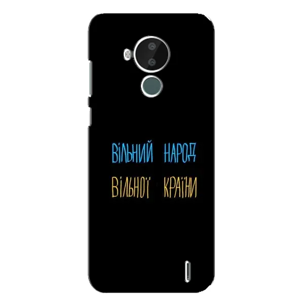 Чехол с принтом «Вільний Народ» для Nokia C30
