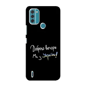 Чехлы Доброго вечора, ми за України для Нокиа С31 (AlphaPrint) (Ми с Украины)