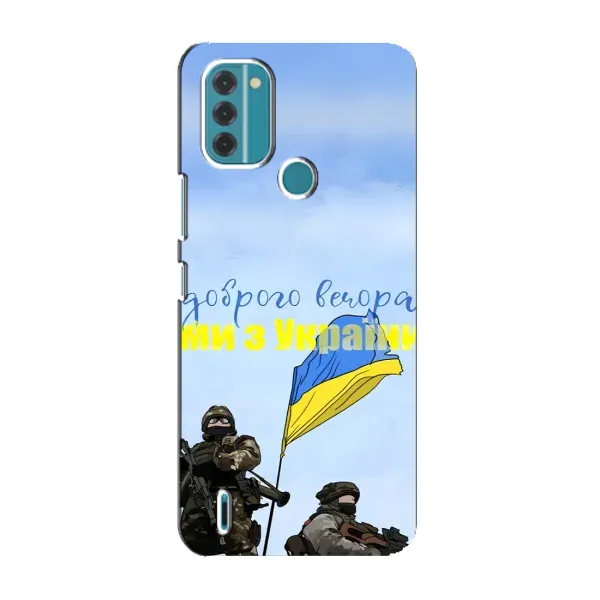 Чехол с принтом «Мы с Украины» для Nokia C31