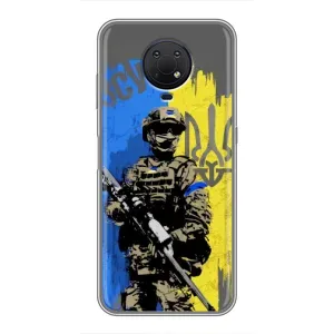 Чехлы с картинкой ЗСУ для Nokia G10 (AlphaPrint)