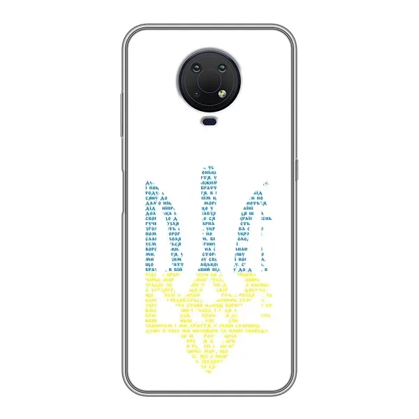 Чохол з принтом «Герб з букв» для Nokia G10