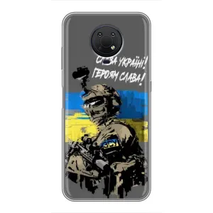 Чехлы с картинкой ЗСУ для Nokia G10 (AlphaPrint) (Героям Слава)
