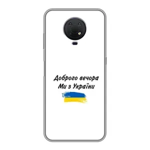 Чохли (Доброго вечора, ми за України) для Нокіа G10 (AlphaPrint) (З України)