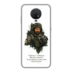 Чохли для Nokia G10 с принтом Тараса Шевченко (AlphaPrint)