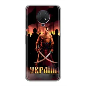Українські, патріотичні Чохли для Нокіа G10 (Україна)