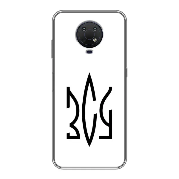 Чохол з принтом «ЗСУ герб» для Nokia G10