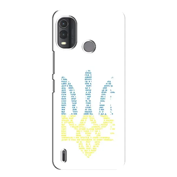 Чохол з принтом «Герб з букв» для Nokia G11 Plus