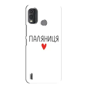 Чехлы Доброго вечора, ми за України для Нокиа G11 Плюс (AlphaPrint)