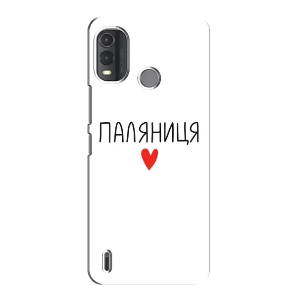 Чохол з принтом «Паляниця» для Nokia G11 Plus