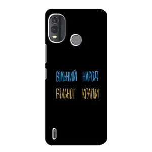 Чохли (Доброго вечора, ми за України) для Нокіа Г11 Плюс (AlphaPrint) (Вільний Народ)