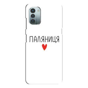 Чехлы Доброго вечора, ми за України для Нокиа G11 (AlphaPrint) (Паляниця)