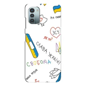 Чехлы Доброго вечора, ми за України для Нокиа G11 (AlphaPrint) (Стикер)