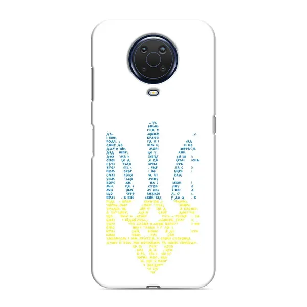Чохол з принтом «Герб з букв» для Nokia G20