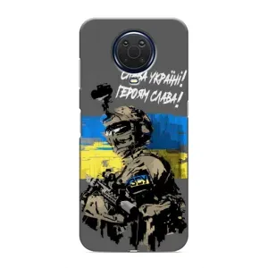 Чехлы с картинкой ЗСУ для Nokia G20 (AlphaPrint) (Героям Слава)
